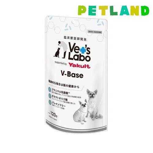 V-Base 犬用 ( 120g )/ Vet's Labo