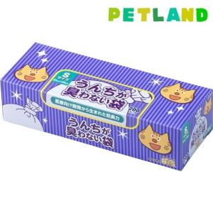 うんちが臭わない袋BOS(ボス) ネコ用 箱型 SSサイズ ( 200枚入 )/ 防臭