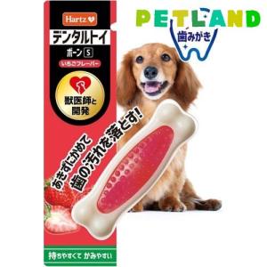 ハーツデンタル S いちごフレーバー ( 1個入 )/ Hartz(ハーツ)｜petland