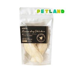 鶏ササミのフリーズドライ 猫用 ( 3本(約45g) ) : ペットランドYahoo