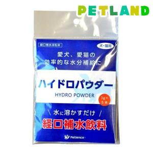 ハイドロパウダー パラソルヘルスケア 3g×5本 QIX 経口補水液粉末