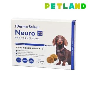 あすつく】【3個セット】【PE ニューロコンプレックス 粒 (60粒) ×3