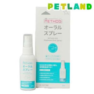 METHOD Dog プラチナ オーラルスプレー ( 50ml )/ メソッド(method)