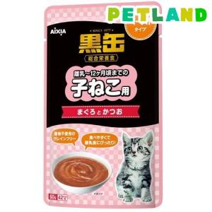 ピュリナワンキャット ドライ 避妊・去勢した猫の体重ケア チキン