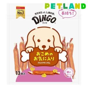 グルメチキンガム 犬用 ( 13本入 )/ ディンゴ｜petland