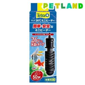 テトラ 26度ミニヒーター 50W ( 1個 )/ : 爽快ドラッグ - 通販 - Yahoo