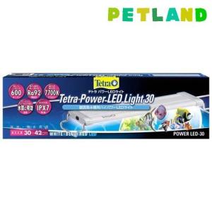テトラ パワーLEDライト 30 ( 1個 )/ Tetra(テトラ) : 爽快ドラッグ