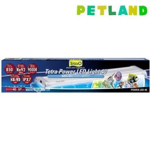 テトラ パワーLEDライト 60 ( 1個 )/ Tetra(テトラ) : ペットランド