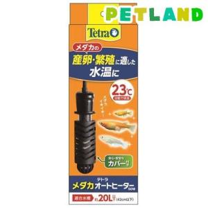 テトラ 26度ミニヒーター 50W ( 1個 )/ : 爽快ドラッグ - 通販 - Yahoo