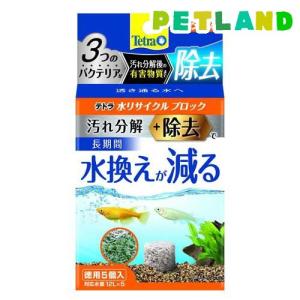 テトラ メダカ産卵繁殖用水つくリ ( 250ml )/ Tetra(テトラ) : ペット