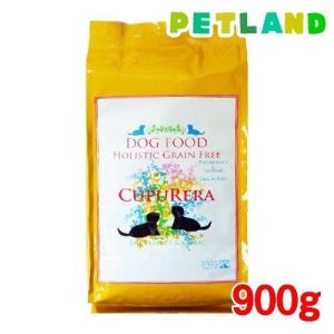 クプレラ ホリスティック グレインフリー ドッグ HGF-D2 ( 900g ) ( ドッグフード )