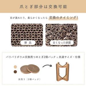 猫壱 バリバリボウルタワー ( 1個 )/ 猫壱の詳細画像4