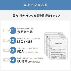 猫用 脚付にゃにゃめフードボウル ハイタイプ ...の詳細画像2