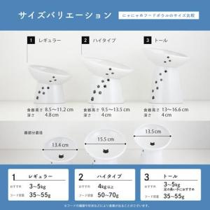 猫用 脚付にゃにゃめフードボウル ハイタイプ ...の詳細画像4