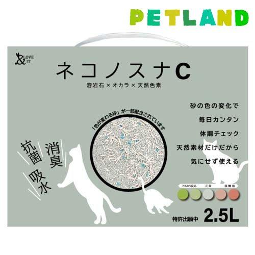 ネコノスナ C ( 2.5L )