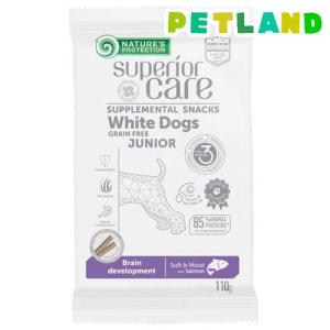 ネイチャーズプロテクション ホワイトドッグ スナックスティック 子犬用 ( 110g )｜petland