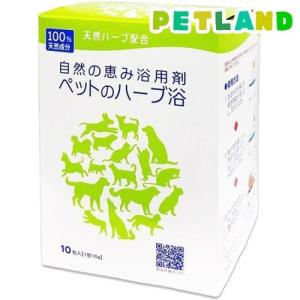 自然の恵み浴用剤 ペットのハーブ浴 / ライオンケミカル