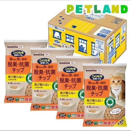 ニャンとも清潔トイレ 脱臭・抗菌チップ 大きめの粒 ケース品 猫砂 ( 4.4L×4個 )/ ニャン...
