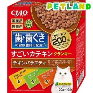 CIAO すごいカテキン クランキー チキンバラエティ ( 20g*10袋入 )/ チャオシリーズ(CIAO)