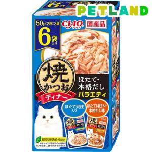 いなば　金のだし　とりささみしらす入り　本格ほたてだし　キャットフード　112袋 いなば 金のだし とりささみしらす入り 本格ほたてだし