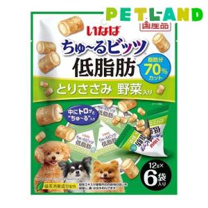 ちゅ〜るビッツ 低脂肪 とりささみ ビーフ入り 犬用 ( 12g×6袋入