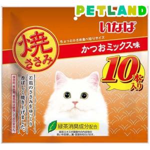 いなば 焼ささみ かつおミックス味 / 焼ささみ