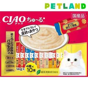 銀のスプーン おやつ にゃんSpoon 無添加 2種のアソート まぐろ