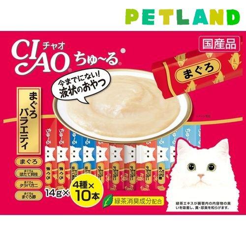 チャオ ちゅ〜る まぐろバラエティ 4種 ( 14g*40本入 )/ ちゅ〜る ( ちゅーる )