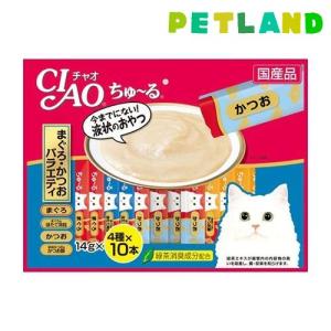 チャオ ちゅ〜る まぐろ・かつおバラエティ 4種 ( 14g*40本入 )/ ちゅ