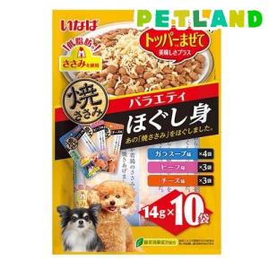 焼ささみほぐし身 バラエティ 犬用 ( 14g×...の商品画像