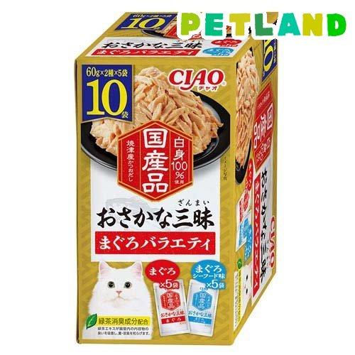 おさかな三昧 まぐろバラエティ 猫用 ( 60g×10袋入 )
