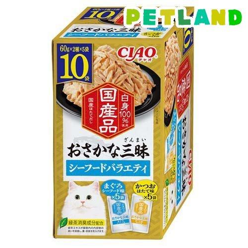 おさかな三昧 シーフードバラエティ 猫用 ( 60g×10袋入 )