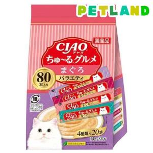 CIAO ちゅ〜る まぐろグルメバラエティ ( 14g*80本入 )/ : 爽快
