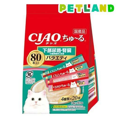 CIAO ちゅ〜る 下部尿路・腎臓の健康維持に配慮バラエティ ( 14g*80本入 )/ ちゅ〜る