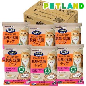 花王 ニャンとも 清潔トイレ 脱臭・抗菌チップ小さめの粒 ( 2.5L*6コ入 )/ ニャンとも