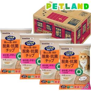 花王 ニャンとも清潔トイレ 脱臭・抗菌チップ 小さめの粒 梱販売用 ( 4.4L*4個入 )/ ニャンとも｜petland