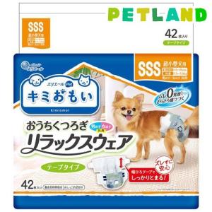 zuttone 介護から生まれた紙おむつ 4L ( 8枚入 ) : 爽快ドラッグ