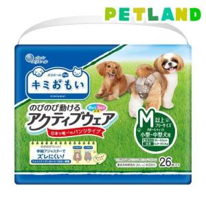 一枚単価58円。153枚　送料込。キミおもい アクティブウェア Sサイズ キミおもい アクティブウェア パンツタイプ S以下フリーサイズ ( 30枚