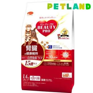 ビューティープロ キャット 腎臓の健康維持 8歳以上 ( 1.4kg )/ : 爽快