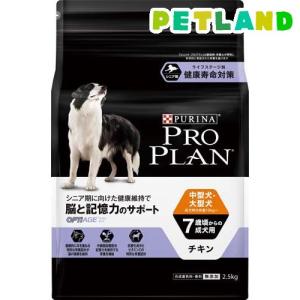 プロプラン ピュリナ ベテリナリーダイエット EN 消化器ケア 低脂肪 犬