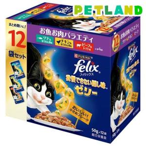 PURINA ONE パウチ各種　50g×12個×7箱（計84個） ピュリナワン キャットフード パウチ 健康寿命ケア 7歳以上 チキン