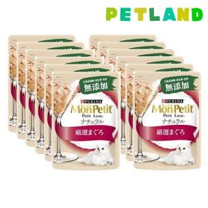 モンプチ プチリュクス パウチ ナチュラル 成猫 まぐろのささみ添え