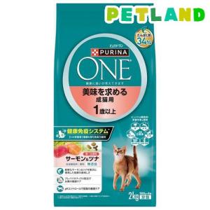 ピュリナワン キャット メタボリックエネルギーコントロール 1歳