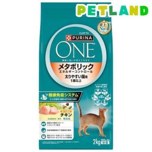 ピュリナワン 室内飼い猫用 チキン 70g×72個 ピュリナワンキャット メタボリックエネルギーC チキン ( 2kg