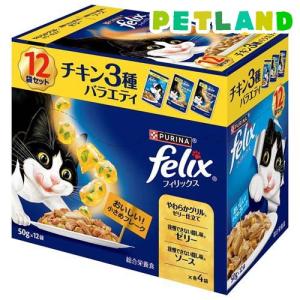 フィリックスパウチ 成猫 チキン3種バラエティ ...の商品画像