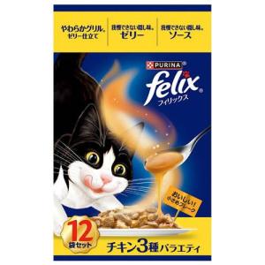 フィリックスパウチ 成猫 チキン3種バラエティ...の詳細画像2