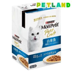 Purina Mon Petit ビーフ 40g 6個入り×8箱×2箱　総96袋 モンプチ プチクラフト ビーフ 野菜入りソース仕立て ( 6袋×8セット(1