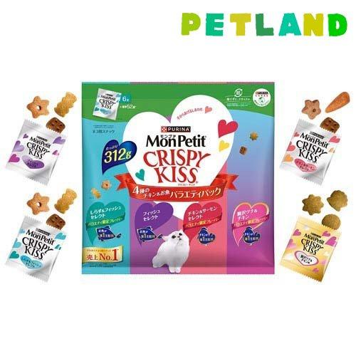 モンプチ クリスピーキッス おやつ バラエティパック 4種のチキン＆お魚 ( 312g )/ モンプ...