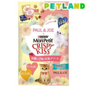 モンプチ クリスピーキッス バラエティ 真鯛入り 2種のお魚アソート ( 144g )/ モンプチ