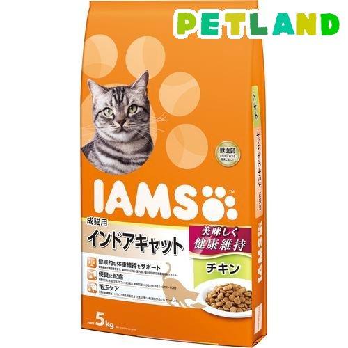 アイムス 成猫用 インドアキャット チキン ( 5kg )/ アイムス ( キャットフード )